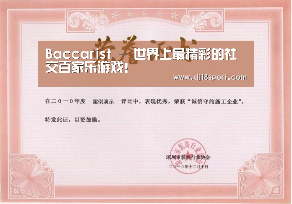 荣誉证书二